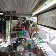 บรรยากาศ โรตีโบราณ  1