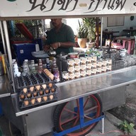 หน้าร้าน โรตีโบราณ  1