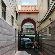 บรรยากาศ สมาคมฮากกาแห่งประเทศไทย