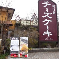 Sweets Garden
