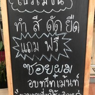 Ken Hair Studio