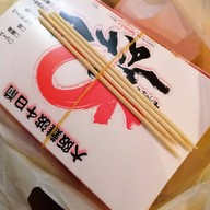 Takoyaki​ Douraku Wanaka