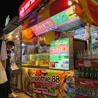 ผู้ชายขายน้ำ(ปั่น) ยินดีต้อนทรัพย์