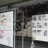 อนุสรณ์สถาน 14 ตุลา 16