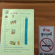 สุจิรา รีสอร์ท