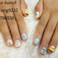 เรนโบว์เนลจันทบุรี