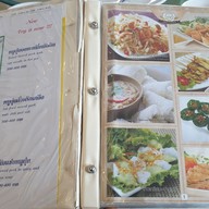 เมนู นาทองเทอเรสบาร์ ห้วยขวาง