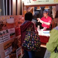 Takoyaki​ Douraku Wanaka