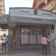devaraj coffee