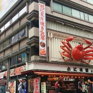 Kani Doraku Dotombori Honten