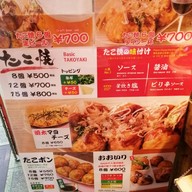 Takoyaki​ Douraku Wanaka