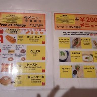 Cafe Jr. Italian Tomato