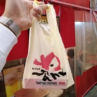 Takoyaki​ Douraku Wanaka