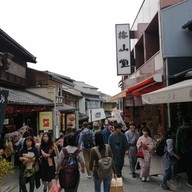 Kiyomizu Kyoami Cafe & Sweets