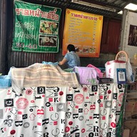 บรรยากาศ ราดหน้าเยาวราช(ตรงข้ามไปรษณีย์สกลนคร)(ไม่มีสาขาอื่นนะค่ะ)