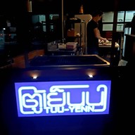 หน้าร้าน TuuYenn