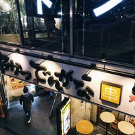 Tokyo Tonteki Shibuya