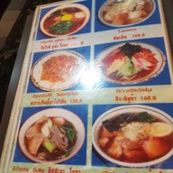 ตองเซอิ