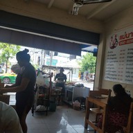 บรรยากาศ แม่นาคจ๋า ข้าวมันไก่
