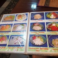 ตองเซอิ