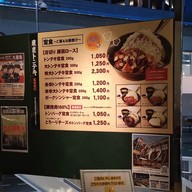 เมนู Tokyo Tonteki Shibuya