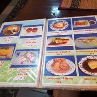 ตองเซอิ