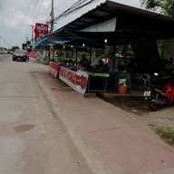 เจ้หลาน หมึกไข่ย่าง