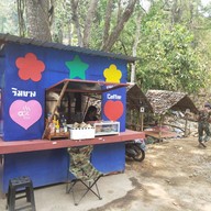 ร้านนั่งกิน ริมธาร