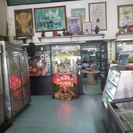 บรรยากาศ ซ้ง