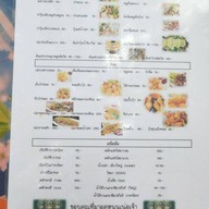 ร้านนั่งกิน ริมธาร