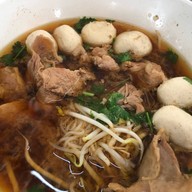 เมนูของร้าน นายอ้วน ก๋วยเตี๋ยวเนื้อ/หมู