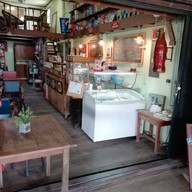 ชงกินกัน