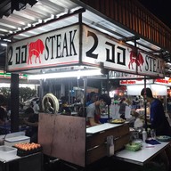 หน้าร้าน 2จอ Steak