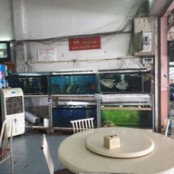 บรรยากาศ ซ้ง