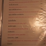 เมนู Wyoming Pub And Restaurant