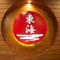 Tohkai Yakiniku เอสพลานาด รัชดา