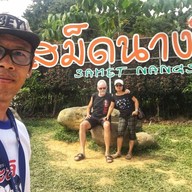 บรรยากาศ เสม็ดนางชี