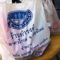 ตลาดวโรรส