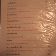 เมนู Wyoming Pub And Restaurant