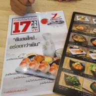 เมนู Shinkanzen Sushi เมเจอร์ รัชโยธิน