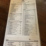 เมนู ก๋วยเตี๋ยวกั้งบ้านเพ - ระยอง บ้านเพ