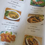เมนู TOB YDONG restaurant & cafe (พลังใบตามสั่ง) อาหารตามสั่งธรรมดา