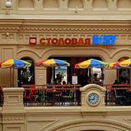 หน้าร้าน No.57 Ctoaobar