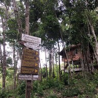 บรรยากาศ สวนสายน้ำ