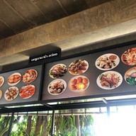 เมนู ก๋วยเตี๋ยวกั้งบ้านเพ - ระยอง บ้านเพ