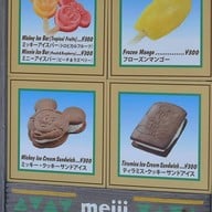 Mickey Icecream Tokyo Disneyland