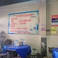 บะหมี่สลกบาตร