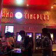 บรรยากาศ ห้างไดอาน่า