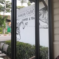 อมารี เกาะสมุย