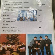 ส้มตำคลาสสิค The Beatles Station